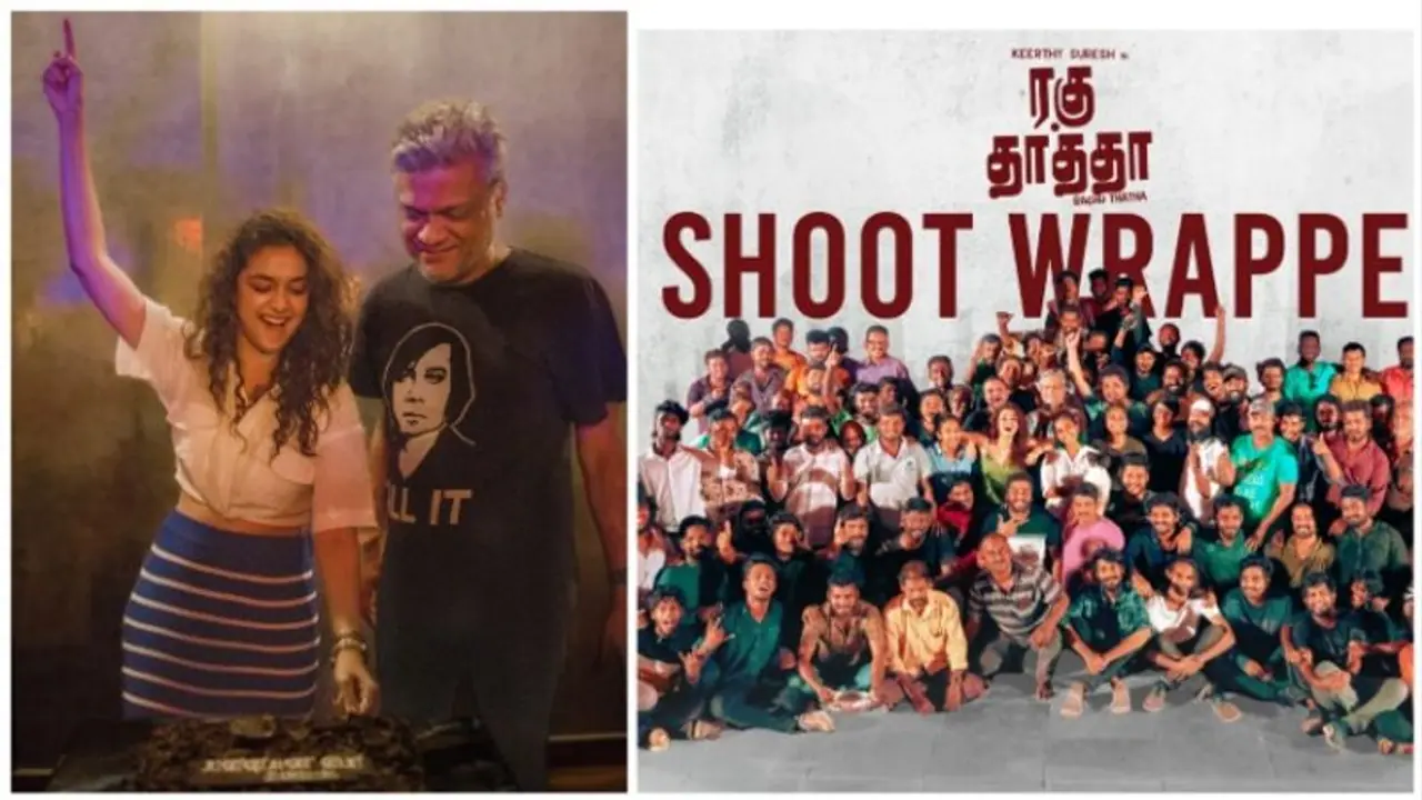 கீர்த்தி சுரேஷ் நடிக்கும் 'ரகு தாத்தா' படத்தின் படப்பிடிப்பு நிறைவு! படக்குழு அறிவிப்பு! கீர்த்தி சுரேஷ் நடிக்கும் 'ரகு தாத்தா' படத்தின் படப்பிடிப்பு நிறைவு! படக்குழு அறிவிப்பு!