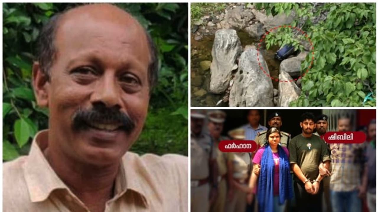 'തേൻകെണിയിൽ പെടുത്തി കാറും പണവും തട്ടി'; ഹോട്ടലുടമ സിദ്ദിഖിനെ കൊലപ്പെടുത്തിയ കേസിൽ കുറ്റപത്രം സമർപ്പിച്ചു 'തേൻകെണിയിൽ പെടുത്തി കാറും പണവും തട്ടി'; ഹോട്ടലുടമ സിദ്ദിഖിനെ കൊലപ്പെടുത്തിയ കേസിൽ കുറ്റപത്രം സമർപ്പിച്ചു