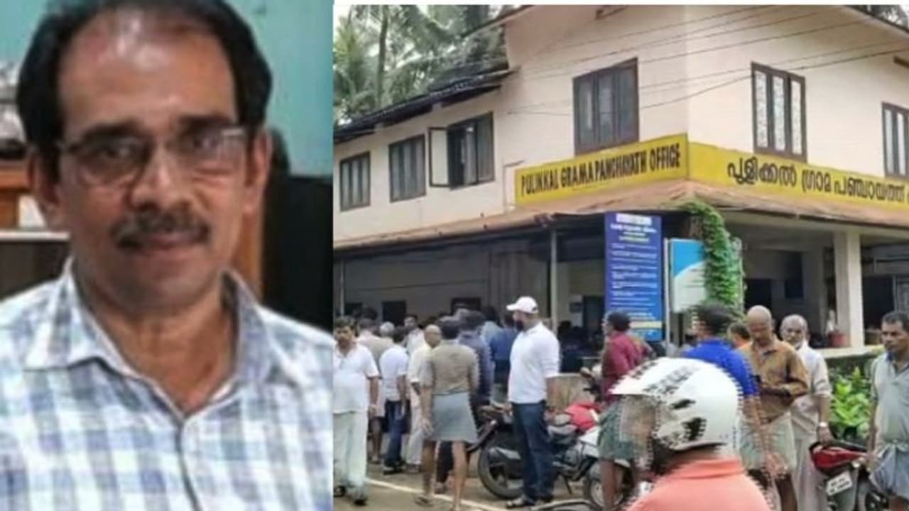 പുളിക്കൽ പഞ്ചായത്തിൽ സാമൂഹ്യപ്രവർത്തകന്റെ ആത്മഹത്യ: പ്രതിഷേധം ശക്തമാകുന്നു, ഇന്ന് യുഡിഎഫ് മാർച്ച് പുളിക്കൽ പഞ്ചായത്തിൽ സാമൂഹ്യപ്രവർത്തകന്റെ ആത്മഹത്യ: പ്രതിഷേധം ശക്തമാകുന്നു, ഇന്ന് യുഡിഎഫ് മാർച്ച്