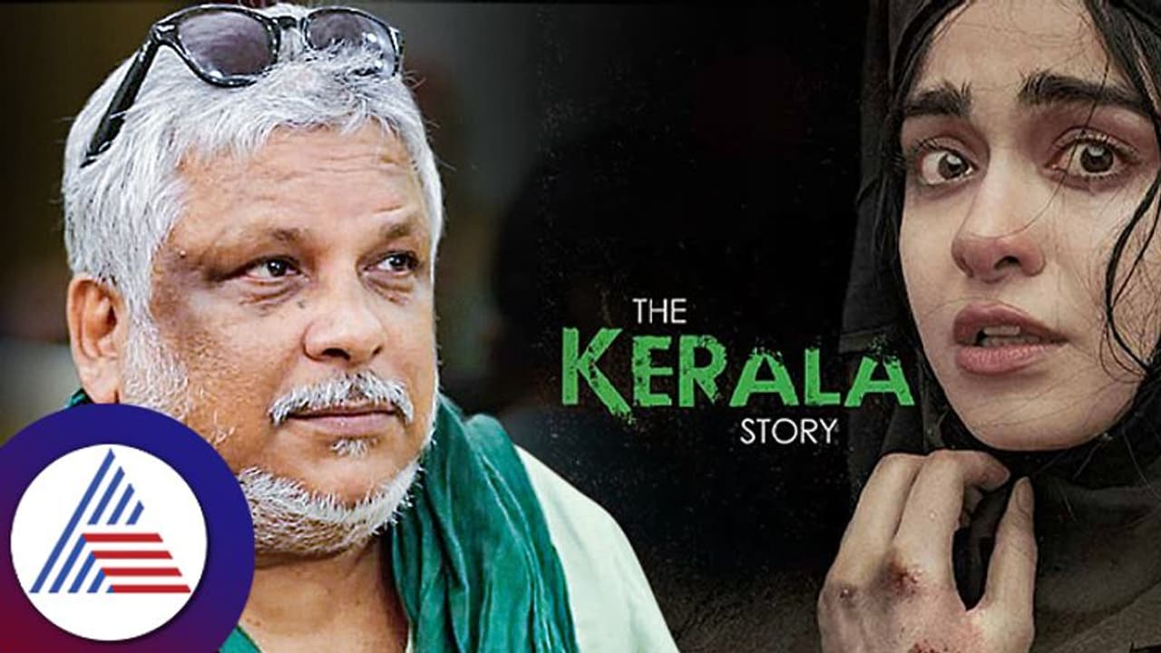 'The Kerala Story' ನಿರ್ದೇಶಕ ಸುದೀಪ್ತೋ ಸೇನ್ ಮತ್ತೊಮ್ಮೆ ಆಸ್ಪತ್ರೆಗೆ ದಾಖಲು! ನಡೆದಿದ್ದೇನು? 'The Kerala Story' ನಿರ್ದೇಶಕ ಸುದೀಪ್ತೋ ಸೇನ್ ಮತ್ತೊಮ್ಮೆ ಆಸ್ಪತ್ರೆಗೆ ದಾಖಲು! ನಡೆದಿದ್ದೇನು?