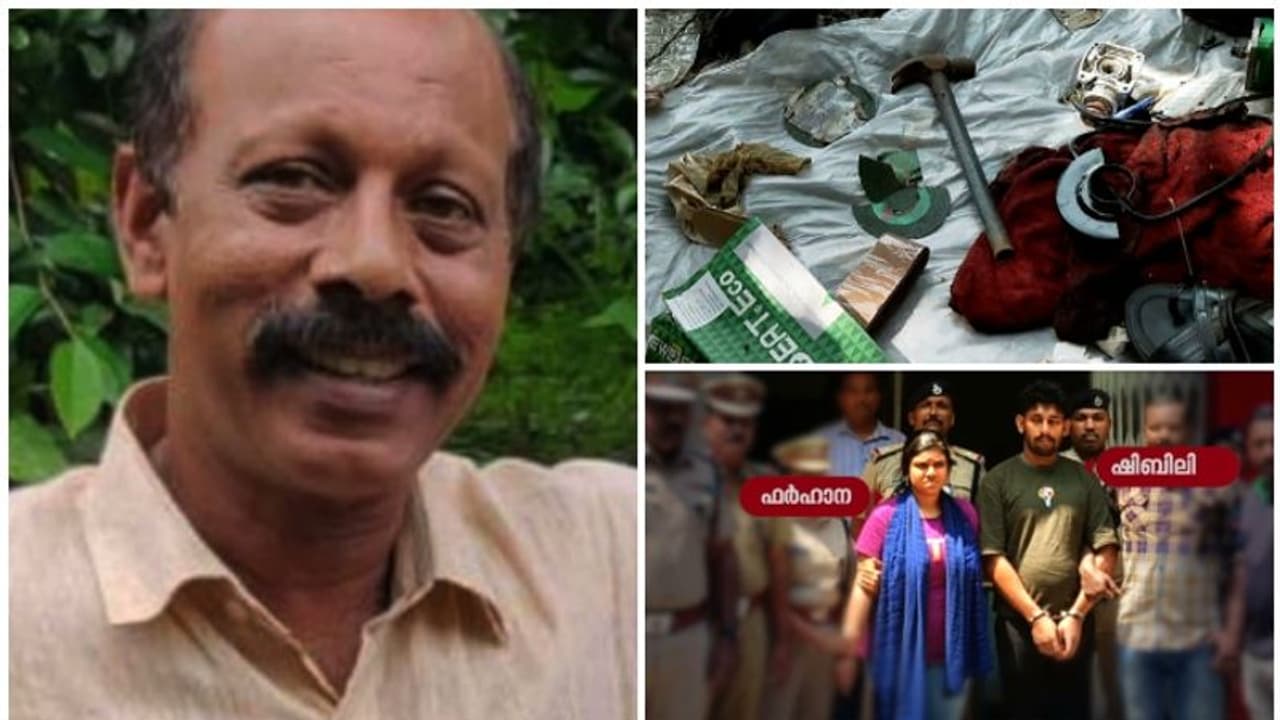 സിദ്ദിഖിന്റെ കൊലപാതകം: മൃതദേഹം മുറിക്കാൻ ഉപയോഗിച്ച ഇലക്ട്രിക് കട്ടര് കണ്ടെത്തി, പ്രതികളുമായി തെളിവെടുപ്പ് സിദ്ദിഖിന്റെ കൊലപാതകം: മൃതദേഹം മുറിക്കാൻ ഉപയോഗിച്ച ഇലക്ട്രിക് കട്ടര് കണ്ടെത്തി, പ്രതികളുമായി തെളിവെടുപ്പ്