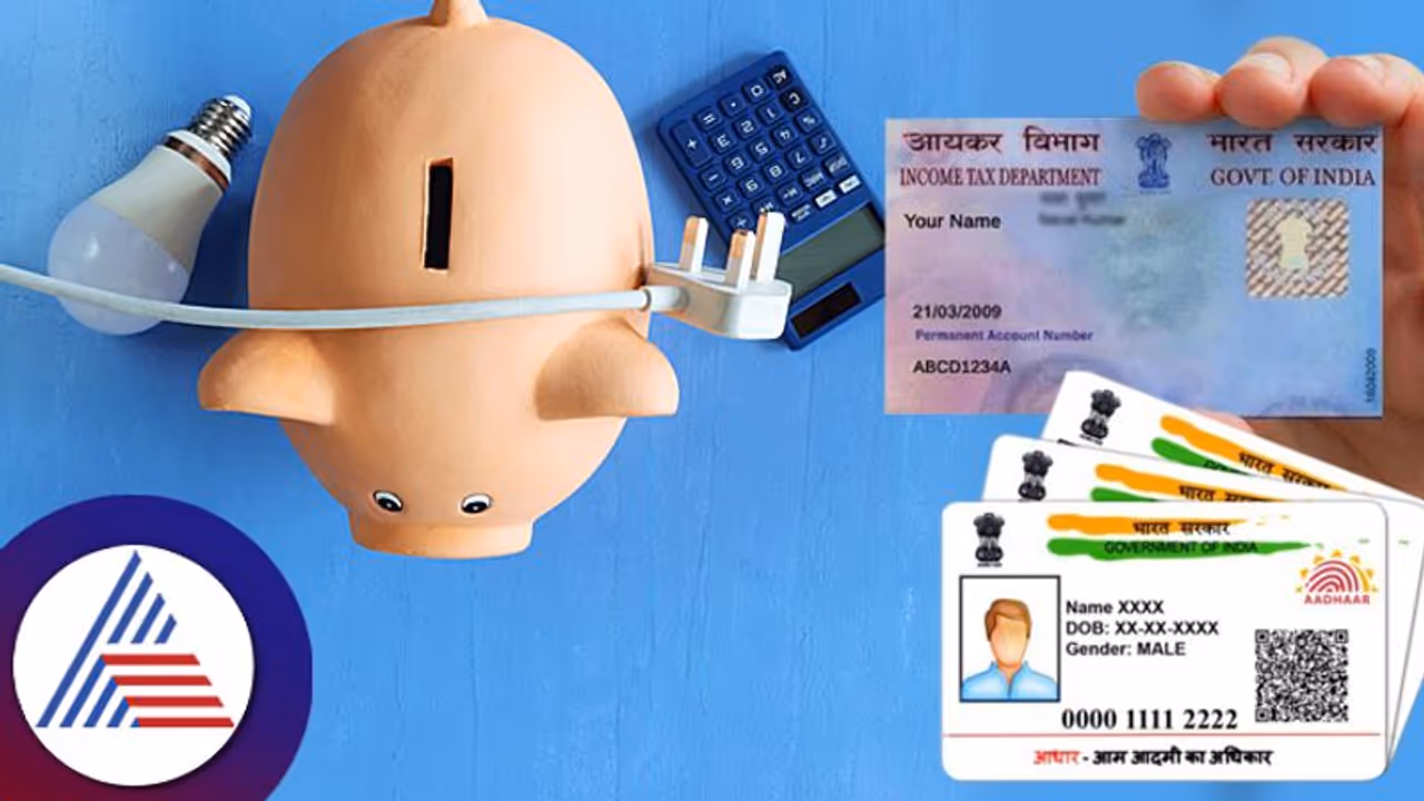 മൂന്ന് ദിവസത്തിനുള്ളിൽ ആധാറും പാനും നൽകണം; നിക്ഷേപങ്ങൾ മരവിപ്പിച്ചേക്കും 