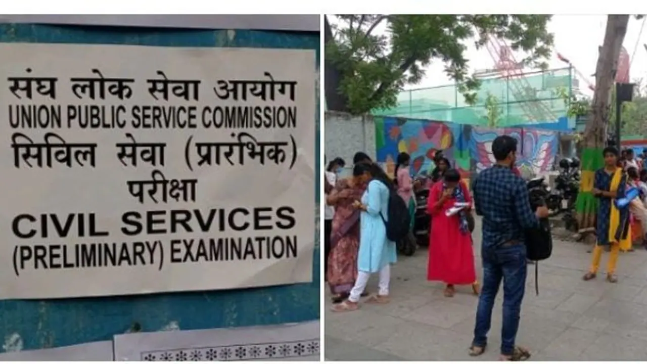ஐஏஎஸ், ஐபிஎஸ் பணிக்கான யுபிஎஸ்சி தேர்வு தொடங்கியது..! தமிழகம் முழுவதும் 50 ஆயிரம் பேர் பங்கேற்பு