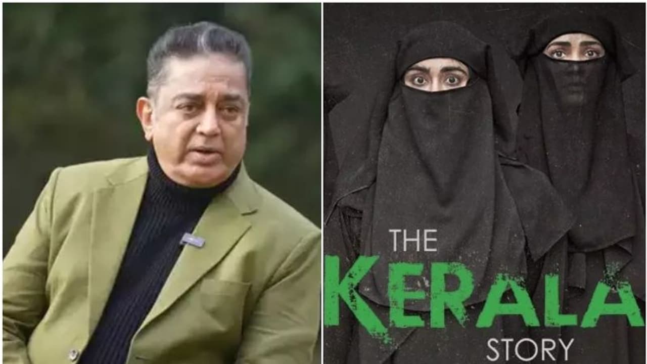 The Kerala Story: ಟೈಟಲ್ ಕೆಳಗೆ ನೈಜ ಕಥೆ ಅಂತಿದ್ರೆ ಆಗಲ್ಲ, ಸತ್ಯ ಇರಬೇಕು; ಕಮಲ್ ಹಾಸನ್ ಕಿಡಿ 