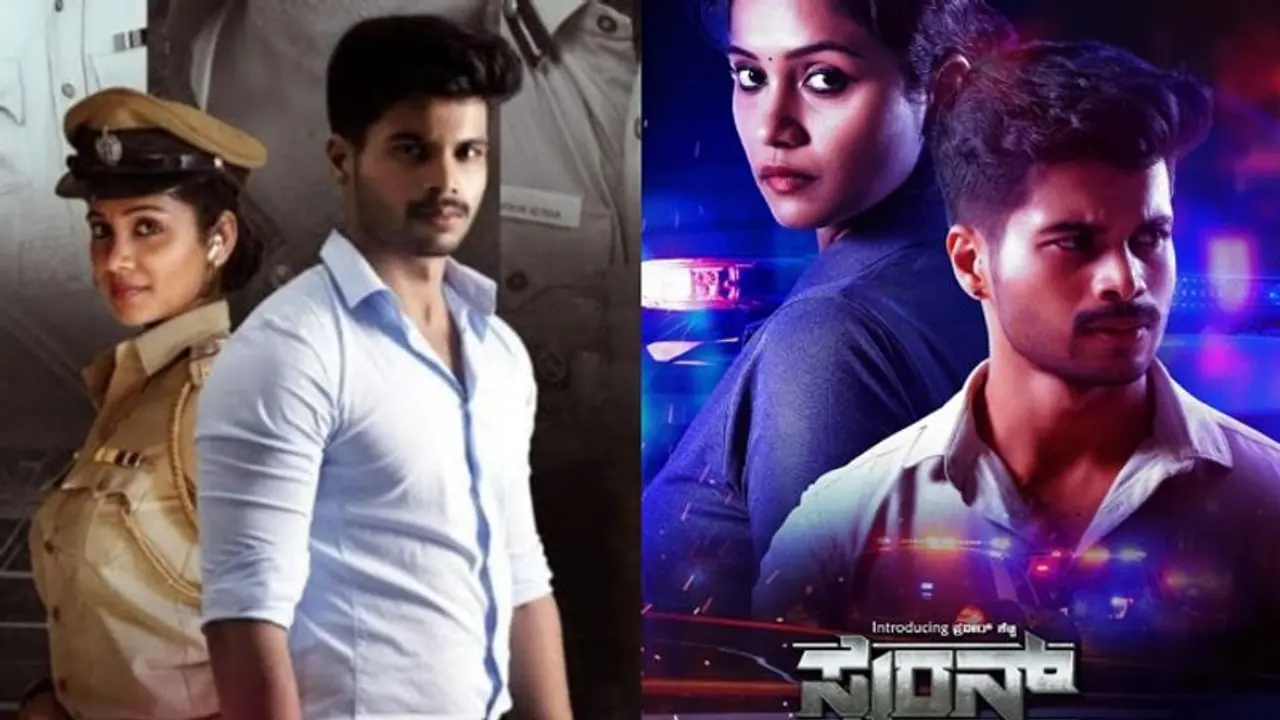 Review: ಅಪಹರಣ, ಕೊಲೆ, ಬ್ಯಾಂಕ್ ಸ್ಕ್ಯಾಮ್ ಸುತ್ತ 'ಸೈರನ್' Review: ಅಪಹರಣ, ಕೊಲೆ, ಬ್ಯಾಂಕ್ ಸ್ಕ್ಯಾಮ್ ಸುತ್ತ 'ಸೈರನ್'