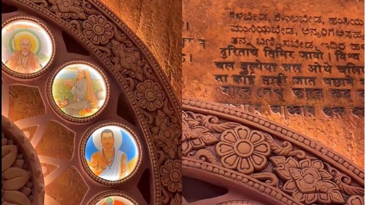 ಬಸವಣ್ಣನ ವಚನ, ಹಂಪಿಯ ರಥ; ಮೋದಿ ಉದ್ಘಾಟಿಸಿದ ನೂತನ ಸಂಸತ್ ಭವನದಲ್ಲಿ ಕನ್ನಡ ಕಂಪು!