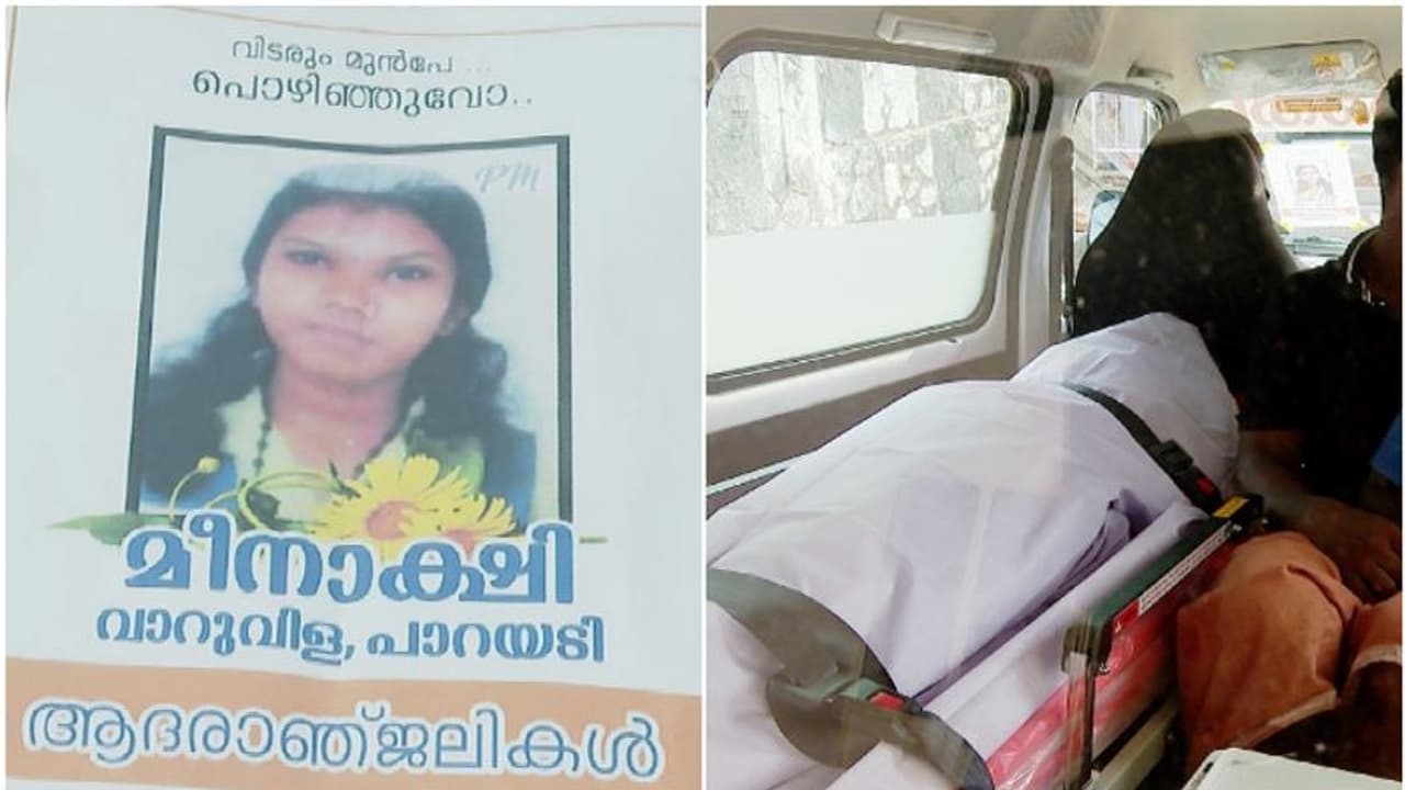 കമ്മലിൽ അലർജി, 10 ദിവസം മെഡിക്കൽ കോളേജിൽ ചികിത്സ, ഡിസ്ചാർജിന് പിന്നാലെ മീനാക്ഷിയുടെ മരണം; കേസെടുത്തു, അന്വേഷണം കമ്മലിൽ അലർജി, 10 ദിവസം മെഡിക്കൽ കോളേജിൽ ചികിത്സ, ഡിസ്ചാർജിന് പിന്നാലെ മീനാക്ഷിയുടെ മരണം; കേസെടുത്തു, അന്വേഷണം