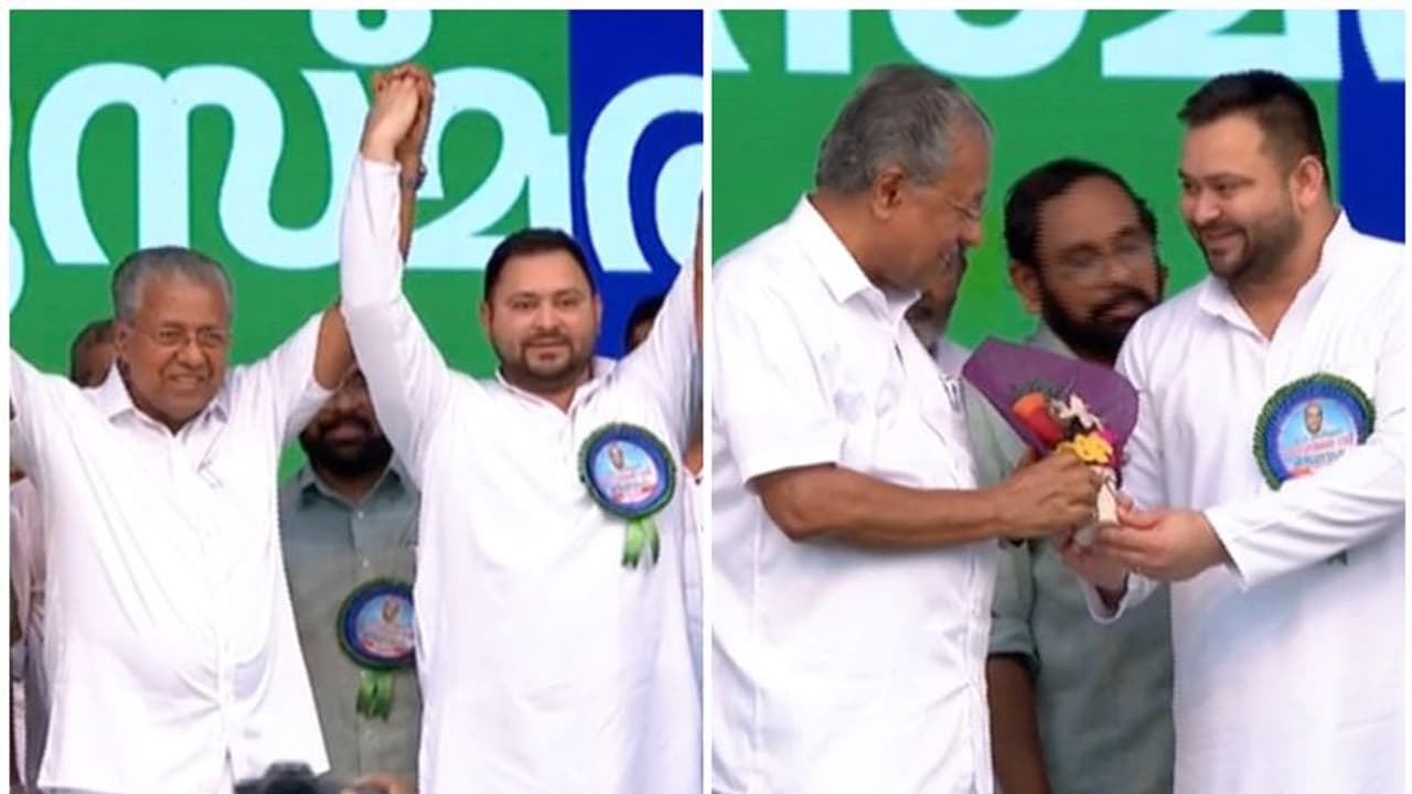 'ജനപക്ഷ രാഷ്ട്രീയം ഉയർത്തി പിടിക്കുന്നതിൽ മികച്ച മാതൃക'; പിണറായി വിജയനെ വാനോളം പുകഴ്ത്തി തേജ്വസി യാദവ് 'ജനപക്ഷ രാഷ്ട്രീയം ഉയർത്തി പിടിക്കുന്നതിൽ മികച്ച മാതൃക'; പിണറായി വിജയനെ വാനോളം പുകഴ്ത്തി തേജ്വസി യാദവ്