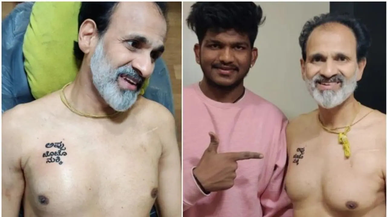 ಎದೆ ಮೇಲೆ ಅಪ್ಪು ಮತ್ತು ಅವರ ಮಕ್ಕಳ ಹೆಸರು ಟ್ಯಾಟೂ ಹಾಕಿಸಿಕೊಂಡ ರಾಘಣ್ಣ: ಫೋಟೋ ವೈರಲ್ ಎದೆ ಮೇಲೆ ಅಪ್ಪು ಮತ್ತು ಅವರ ಮಕ್ಕಳ ಹೆಸರು ಟ್ಯಾಟೂ ಹಾಕಿಸಿಕೊಂಡ ರಾಘಣ್ಣ: ಫೋಟೋ ವೈರಲ್