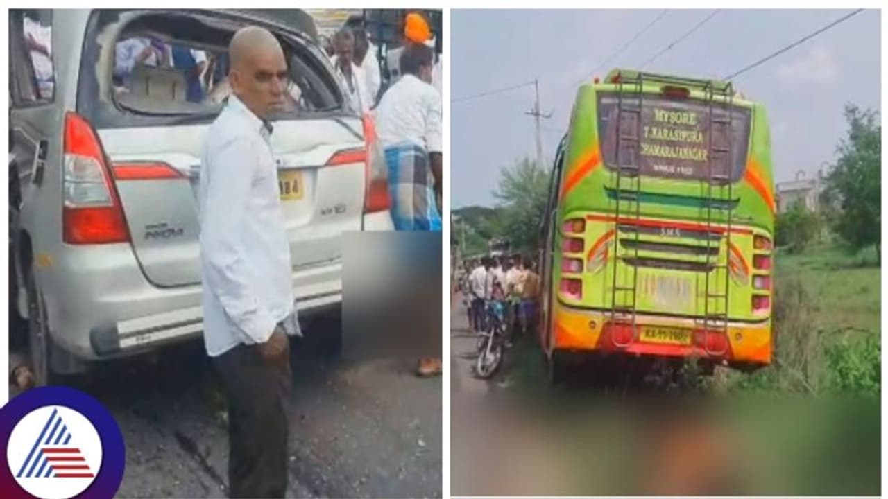 మైసూరు జిల్లాలో ఘోర రోడ్డు ప్రమాదం.. ఇన్నోవా, ప్రైవేట్ బస్సు ఢీ.. 10 మంది మృతి.. మైసూరు జిల్లాలో ఘోర రోడ్డు ప్రమాదం.. ఇన్నోవా, ప్రైవేట్ బస్సు ఢీ.. 10 మంది మృతి..