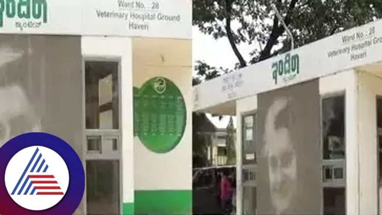 ಹಾವೇರಿ: ಮೊದಲಿನಷ್ಟು ರುಚಿ ಇಲ್ಲಾರೀ', ಇಂದಿರಾ ಕ್ಯಾಂಟಿನ್‌ ಶುರುವಿದ್ದರೂ ಅತ್ತ ಸುಳಿಯುತ್ತಿಲ್ಲ ಮಂದಿ!