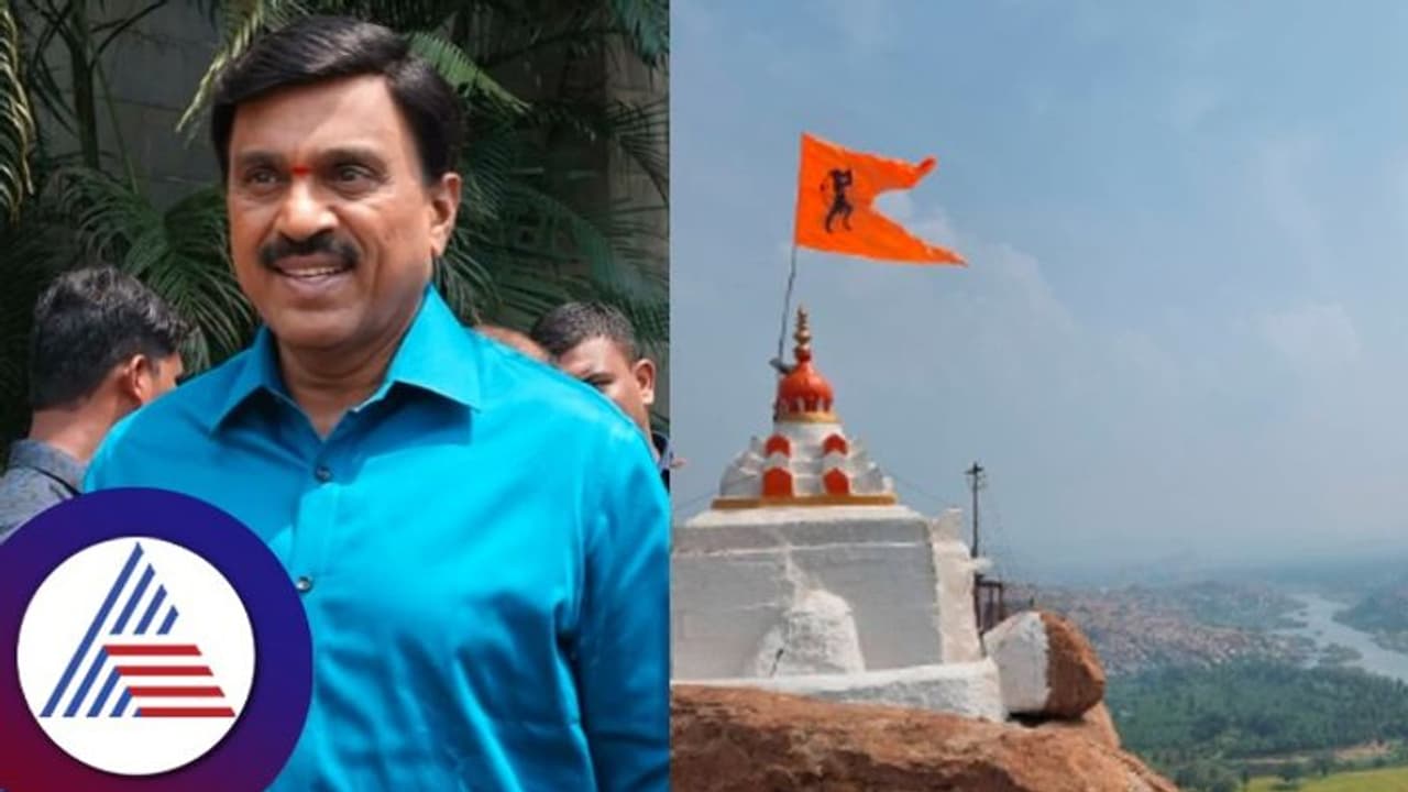 ತಿರುಪತಿ ಮಾದರಿಯಲ್ಲಿ ಅಂಜನಾದ್ರಿ ಅಭಿವೃದ್ಧಿಪಡಿಸುವೆ : ರೆಡ್ಡಿ ಭರವಸೆ 