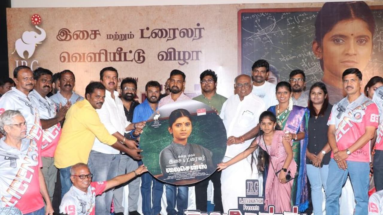 சினிமாவில் முதல் மேடை.... பிரசவ வலி போல் உணர்கிறேன்! 'லைசென்ஸ்' பட விழாவில் ராஜலட்சுமி உருக்கம்! சினிமாவில் முதல் மேடை.... பிரசவ வலி போல் உணர்கிறேன்! 'லைசென்ஸ்' பட விழாவில் ராஜலட்சுமி உருக்கம்!