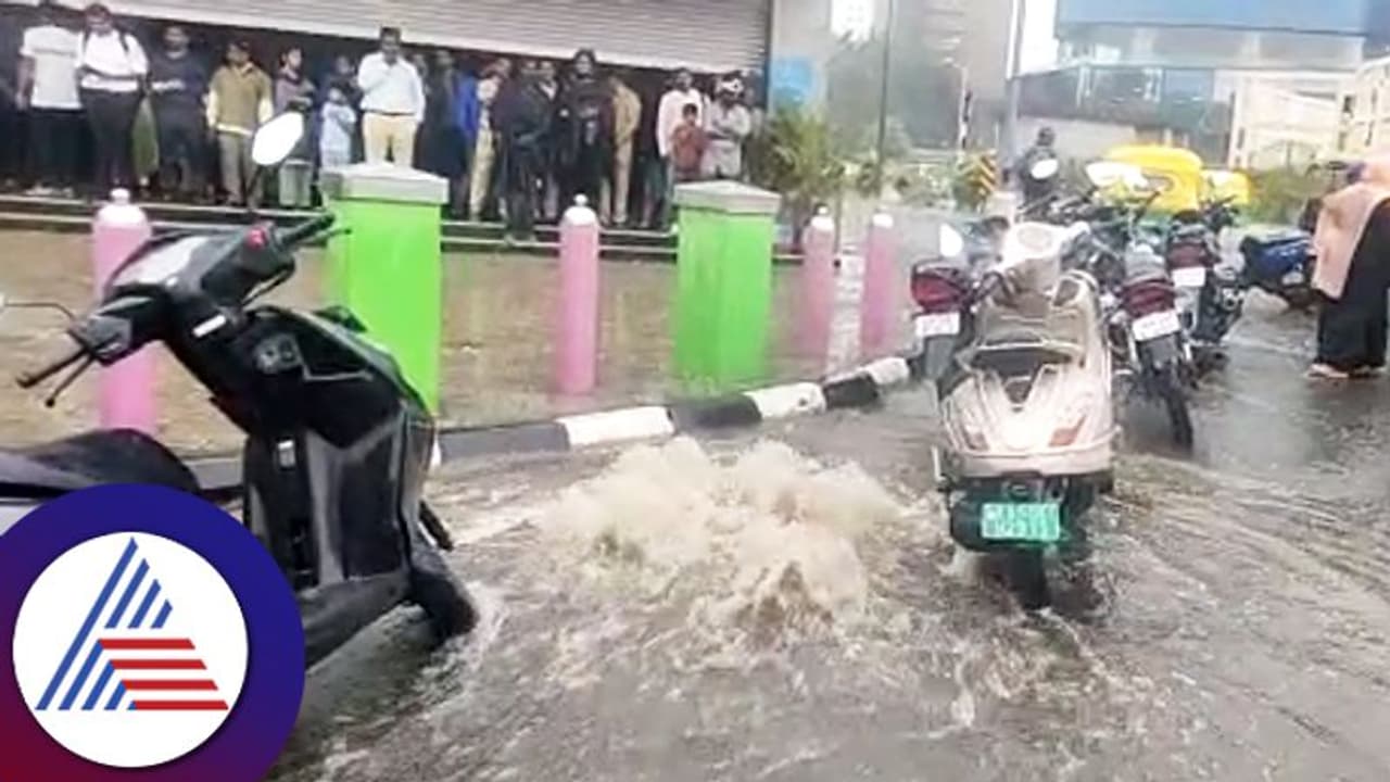 Bengaluru Rain: ಅಬ್ಬರದ ಮಳೆ, ಎಚ್ಚರ ಎಂದ ಹವಾಮಾನ ಇಲಾಖೆ Bengaluru Rain: ಅಬ್ಬರದ ಮಳೆ, ಎಚ್ಚರ ಎಂದ ಹವಾಮಾನ ಇಲಾಖೆ