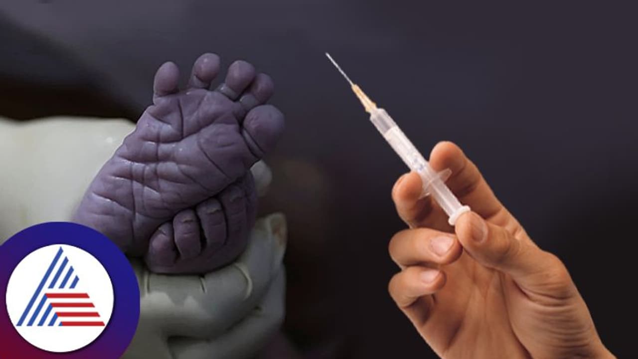 20 ದಿನದ ಹೆಣ್ಣು ಶಿಶುವಿಗೆ ವಿಷದ ಇಂಜೆಕ್ಷನ್ ಚುಚ್ಚಿದ ತಂದೆ! 20 ದಿನದ ಹೆಣ್ಣು ಶಿಶುವಿಗೆ ವಿಷದ ಇಂಜೆಕ್ಷನ್ ಚುಚ್ಚಿದ ತಂದೆ!