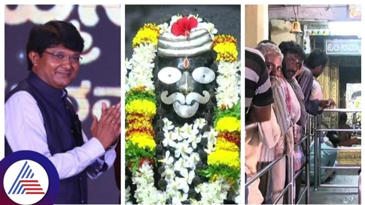 ಕಮಿಷನ್ ಆಸೆಗಾಗಿ ರಾಷ್ಟ್ರೀಕೃತ ಬ್ಯಾಂಕ್ನಲ್ಲಿದ್ದ ದೇವರ ಹಣವನ್ನು ಖಾಸಗಿ ಬ್ಯಾಂಕ್ ಗೆ ವರ್ಗಾಯಿಸಿದ ತಹಶೀಲ್ದಾರ್! ಕಮಿಷನ್ ಆಸೆಗಾಗಿ ರಾಷ್ಟ್ರೀಕೃತ ಬ್ಯಾಂಕ್ನಲ್ಲಿದ್ದ ದೇವರ ಹಣವನ್ನು ಖಾಸಗಿ ಬ್ಯಾಂಕ್ ಗೆ ವರ್ಗಾಯಿಸಿದ ತಹಶೀಲ್ದಾರ್!