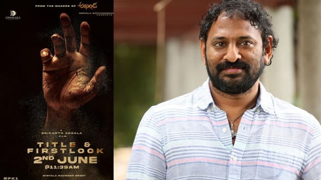 అఖండ నిర్మాతతో శ్రీకాంత్ అడ్డాల పొలిటికల్ మాస్ మూవీ..కులం పేరుతో టైటిల్ ? అఖండ నిర్మాతతో శ్రీకాంత్ అడ్డాల పొలిటికల్ మాస్ మూవీ..కులం పేరుతో టైటిల్ ?