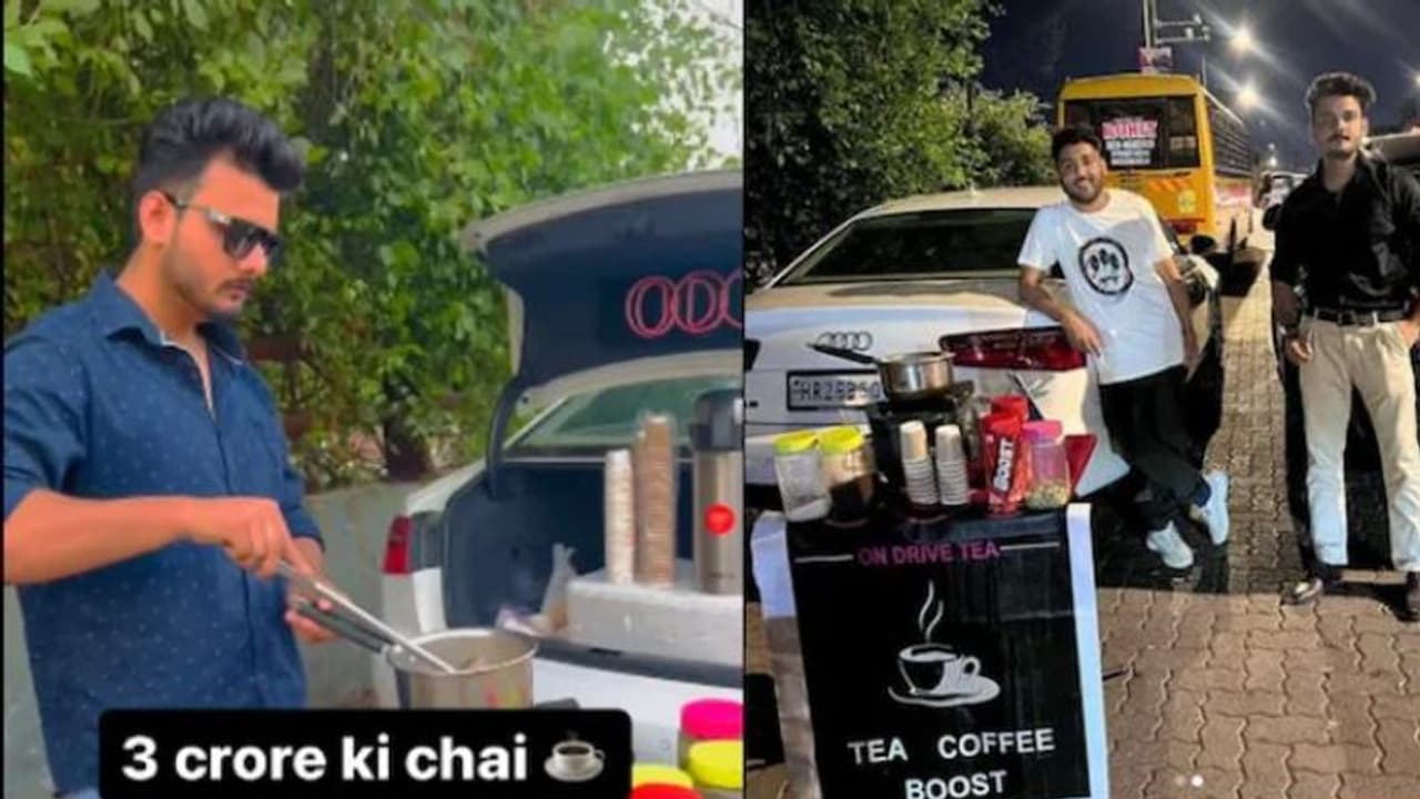 ఖరీదైన ఆడీ కారు.. చేసింది టీ వ్యాపారం.. ముంబై కుర్రాళ్ల న్యూ బిజినెస్ ఖరీదైన ఆడీ కారు.. చేసింది టీ వ్యాపారం.. ముంబై కుర్రాళ్ల న్యూ బిజినెస్