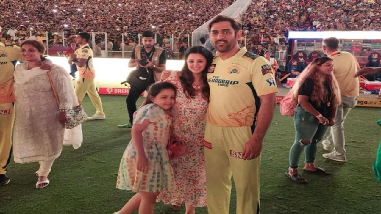 Ziva Dhoni School Fees: 3ஆவது படிக்கும் தனது மகள் ஷிவாவிற்கு பள்ளி கட்டணமாக தோனி எவ்வளவு கட்டுகிறார் தெரியுமா? Ziva Dhoni School Fees: 3ஆவது படிக்கும் தனது மகள் ஷிவாவிற்கு பள்ளி கட்டணமாக தோனி எவ்வளவு கட்டுகிறார் தெரியுமா?