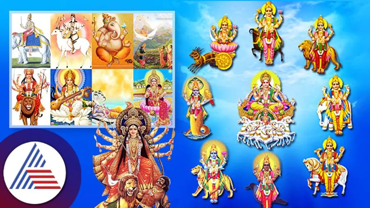 ದೇವರು ಮತ್ತವರ ವಾಹನಗಳು; ನಿಮಗೆಷ್ಟು ಗೊತ್ತು? ದೇವರು ಮತ್ತವರ ವಾಹನಗಳು; ನಿಮಗೆಷ್ಟು ಗೊತ್ತು?