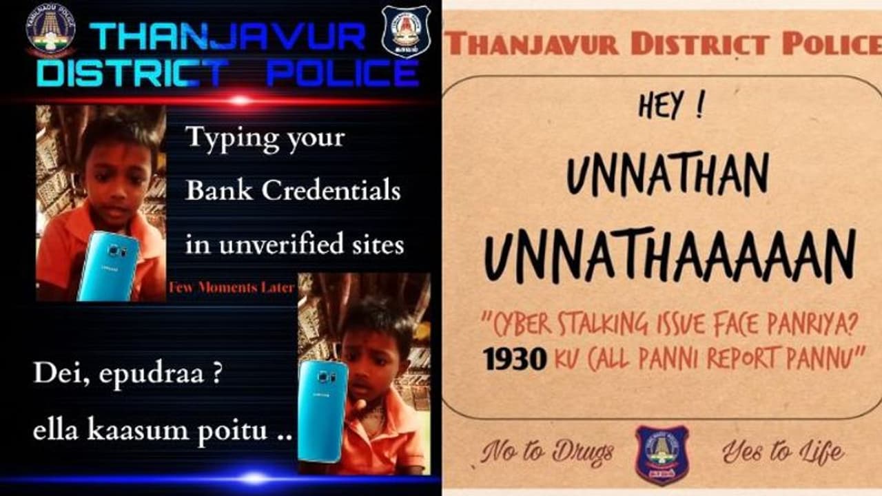 “எப்புட்றா.. ஹே ஒன்னத்தான்... ஒன்னத்தான்.!" மீம்ஸ் மூலம் விழிப்புணர்வை உண்டாக்கும் தஞ்சாவூர் காவல்துறை