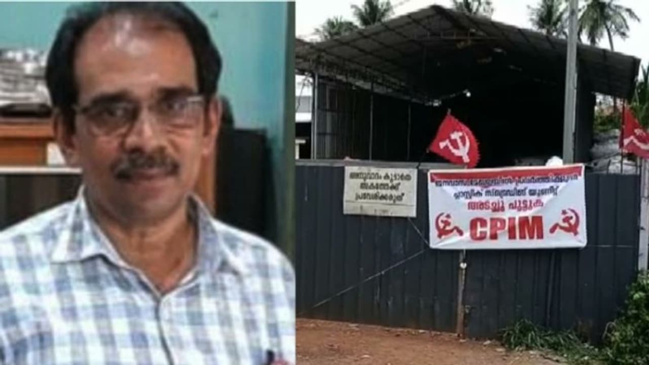 റസാഖ് പായമ്പ്രോട്ടിന്റെ ആത്മഹത്യ: പ്ലാസ്റ്റിക് പ്ലാന്റിൽ സിപിഎം കൊടികുത്തി, അടച്ചുപൂട്ടാനായി സമരം റസാഖ് പായമ്പ്രോട്ടിന്റെ ആത്മഹത്യ: പ്ലാസ്റ്റിക് പ്ലാന്റിൽ സിപിഎം കൊടികുത്തി, അടച്ചുപൂട്ടാനായി സമരം