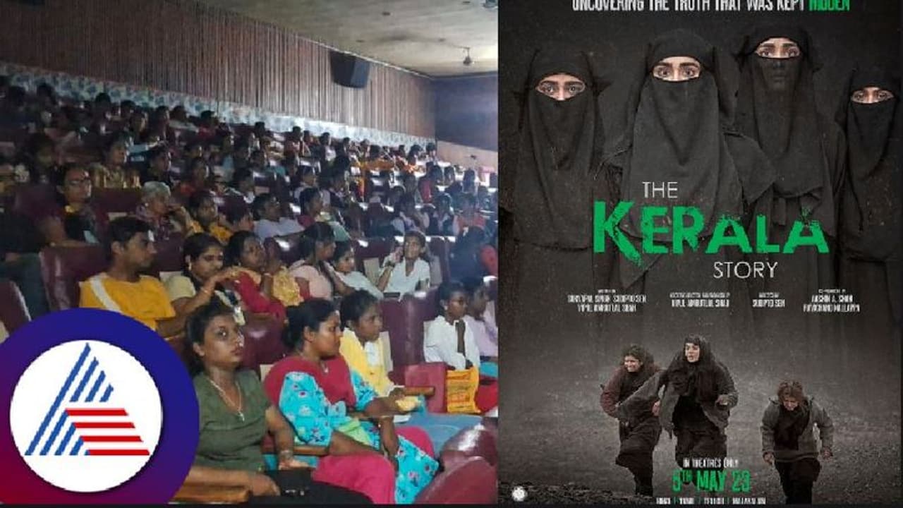 The Kerala story: ಹರಿಹರದಲ್ಲಿ ಉಚಿತ ಪ್ರದರ್ಶನ ಕಲ್ಪಿಸಿದ ಶಾಸಕ ಬಿ.ಪಿ. ಹರೀಶ್‌ 