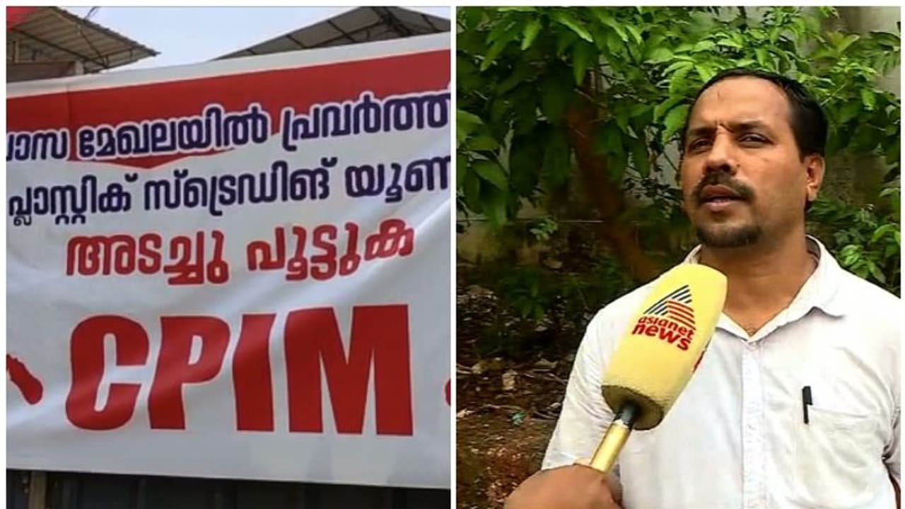 'റസാഖിന്‍റെ മരണത്തിന് കാരണം യുഡിഎഫ്'; പാര്‍ട്ടിക്ക് കുറ്റബോധമില്ലെന്നും സിപിഎം ലോക്കൽ സെക്രട്ടറി