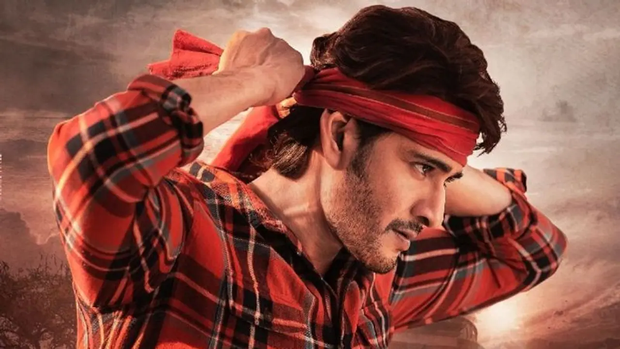  'గుంటూరు కారం'లో పొలిటికల్ టచ్​ , లీకైన ఫొటో చూశారా?