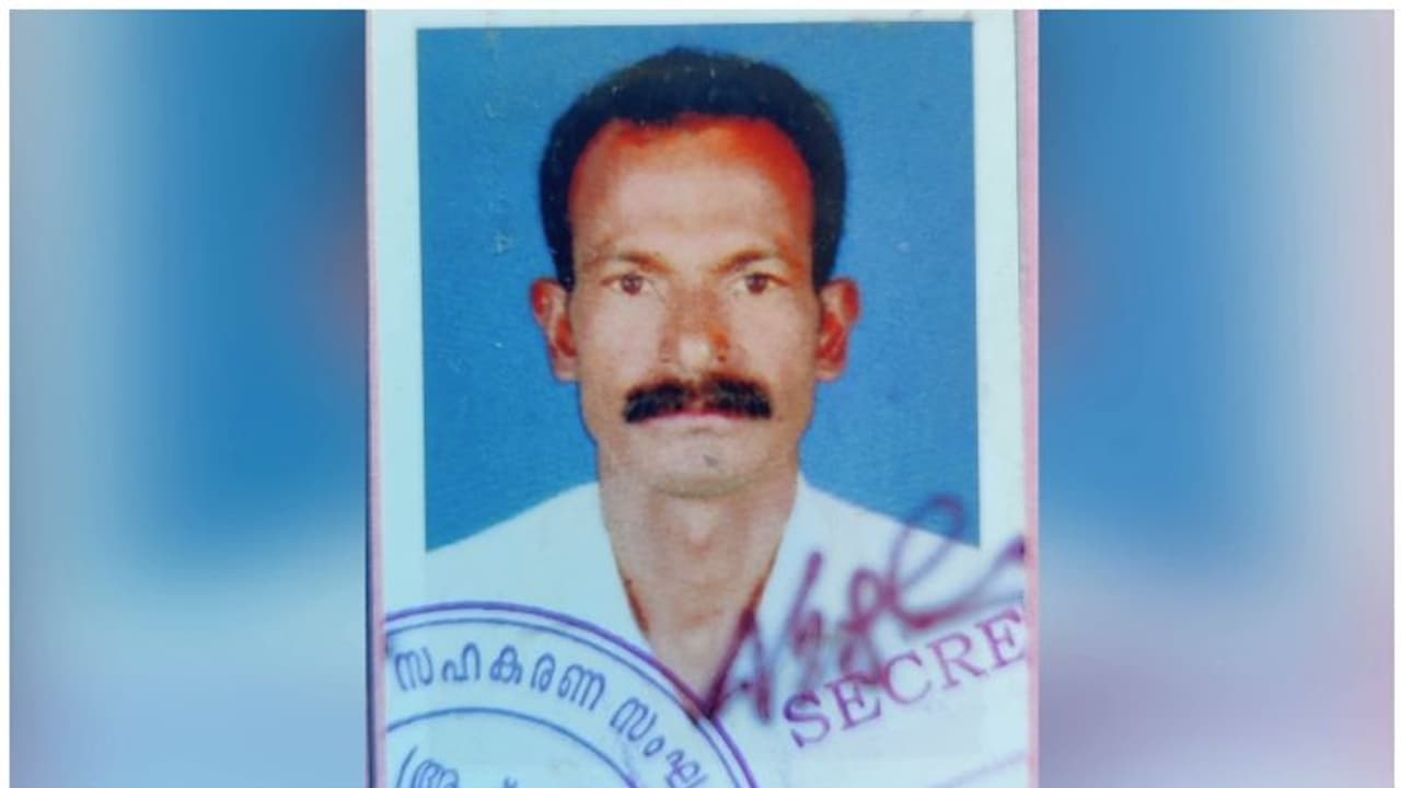 വായ്പാ തട്ടിപ്പിൽ കർഷകന്റെ ആത്മഹത്യ; കേസെടുത്ത് മനുഷ്യാവകാശ കമ്മീഷൻ വായ്പാ തട്ടിപ്പിൽ കർഷകന്റെ ആത്മഹത്യ; കേസെടുത്ത് മനുഷ്യാവകാശ കമ്മീഷൻ