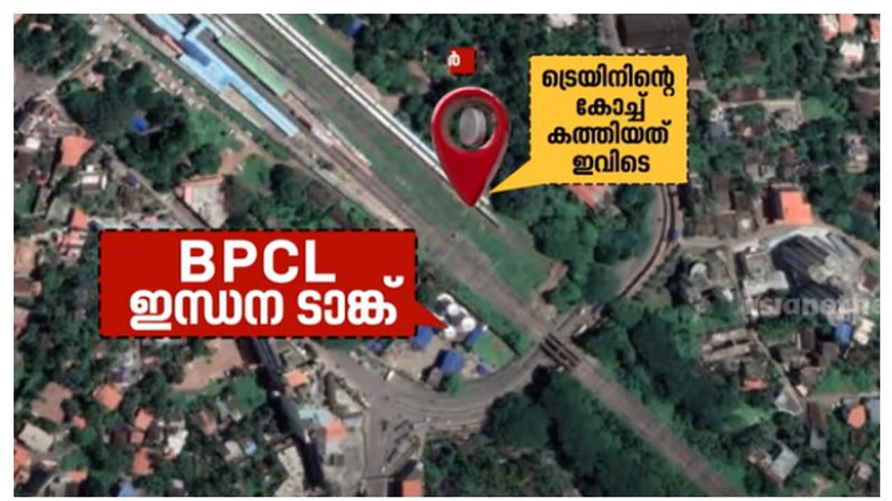 തീപിടിച്ച കോച്ചിൽ നിന്ന് 100 മീറ്റർ അകലെ ഇന്ധന സംഭരണകേന്ദ്രം; ഒഴിവായത് വൻദുരന്തം, കോച്ചിനകത്ത് കല്ല് കണ്ടെത്തി തീപിടിച്ച കോച്ചിൽ നിന്ന് 100 മീറ്റർ അകലെ ഇന്ധന സംഭരണകേന്ദ്രം; ഒഴിവായത് വൻദുരന്തം, കോച്ചിനകത്ത് കല്ല് കണ്ടെത്തി