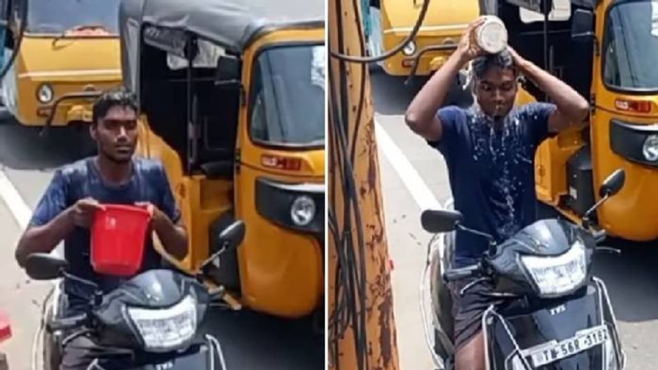 ബെറ്റ് വച്ച കാശ് കിട്ടാനും ലൈക്കിനും ഷെയറിനും വേണ്ടിയും നടുറോഡിൽ കുളി, പിഴ 3200!