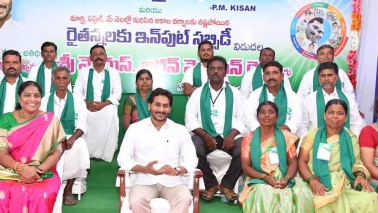 రైతు సంక్షేమ ప్రభుత్వం మాది: వైఎస్ఆర్ రైతు భరోసా నిధులు విడుదల చేసిన జగన్ రైతు సంక్షేమ ప్రభుత్వం మాది: వైఎస్ఆర్ రైతు భరోసా నిధులు విడుదల చేసిన జగన్
