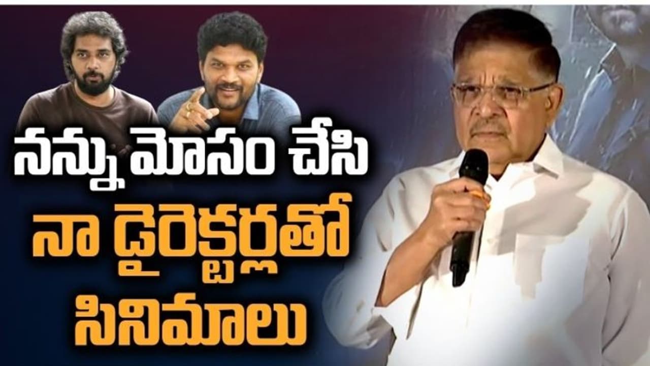 పేరు చెప్పను కానీ అంటూ పరశురామ్ మీద అరవింద్ సెటైర్, గట్టిగానే పేరు చెప్పను కానీ అంటూ పరశురామ్ మీద అరవింద్ సెటైర్, గట్టిగానే