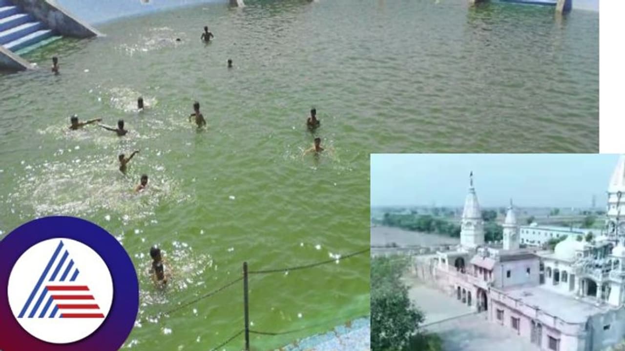 ರಹಸ್ಯಗಳನ್ನೇ ಒಡಲಲ್ಲಿಟ್ಟುಕೊಂಡಿರುವ ಈ ಕುಂಡ 5000 ವರ್ಷ ಕಳೆದರೂ ಬತ್ತಿಲ್ಲ!