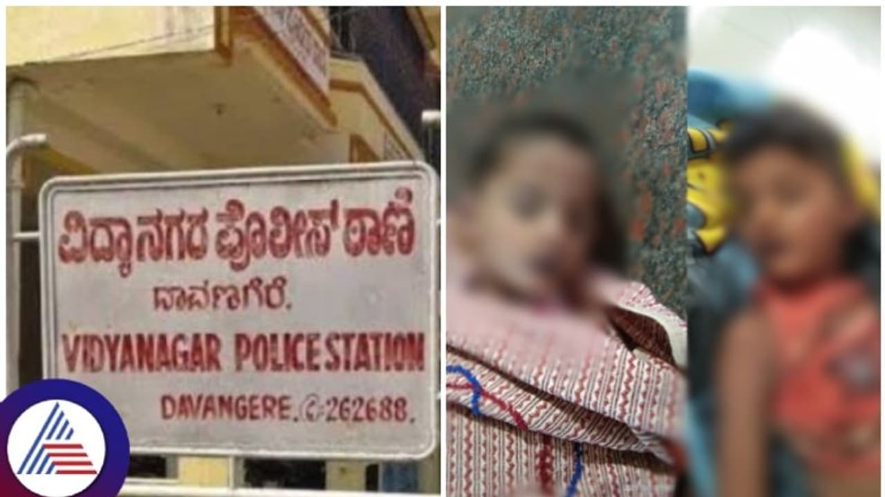 ಹೆಂಡತಿ ಮೇಲಿನ ಕೋಪಕ್ಕೆ ಅವಳಿ ಮಕ್ಕಳನ್ನು ಕತ್ತುಹಿಸುಕಿ ಕೊಂದ ಪಾಪಿ ತಂದೆ ಹೆಂಡತಿ ಮೇಲಿನ ಕೋಪಕ್ಕೆ ಅವಳಿ ಮಕ್ಕಳನ್ನು ಕತ್ತುಹಿಸುಕಿ ಕೊಂದ ಪಾಪಿ ತಂದೆ