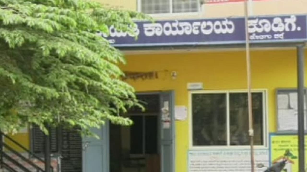 Kodagu: 9.91 ಲಕ್ಷ ವಿದ್ಯುತ್ ತೆರಿಗೆ ಬಾಕಿ ಉಳಿಸಿಕೊಂಡ ಪಂಚಾಯಿತಿ: ವಿದ್ಯುತ್ ಸಂಪರ್ಕ ಕಡಿತ Kodagu: 9.91 ಲಕ್ಷ ವಿದ್ಯುತ್ ತೆರಿಗೆ ಬಾಕಿ ಉಳಿಸಿಕೊಂಡ ಪಂಚಾಯಿತಿ: ವಿದ್ಯುತ್ ಸಂಪರ್ಕ ಕಡಿತ