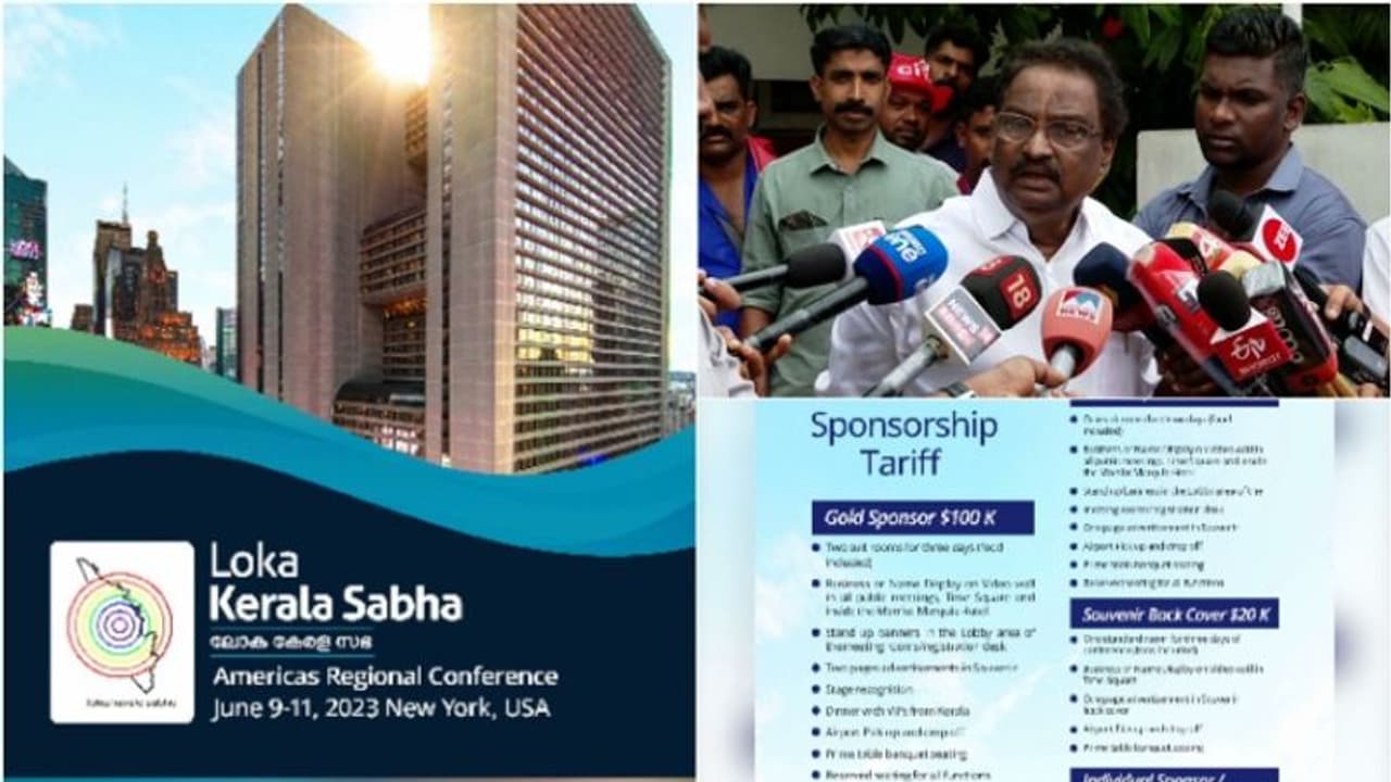 'ലോകകേരളസഭ പണപ്പിരിവിൽ തെറ്റില്ല'; മലയാളികൾ മനസ്സറിഞ്ഞ് സഹകരിക്കുന്നതിൽ എന്തിന് അസൂയയെന്ന് എ.കെ ബാലൻ 'ലോകകേരളസഭ പണപ്പിരിവിൽ തെറ്റില്ല'; മലയാളികൾ മനസ്സറിഞ്ഞ് സഹകരിക്കുന്നതിൽ എന്തിന് അസൂയയെന്ന് എ.കെ ബാലൻ