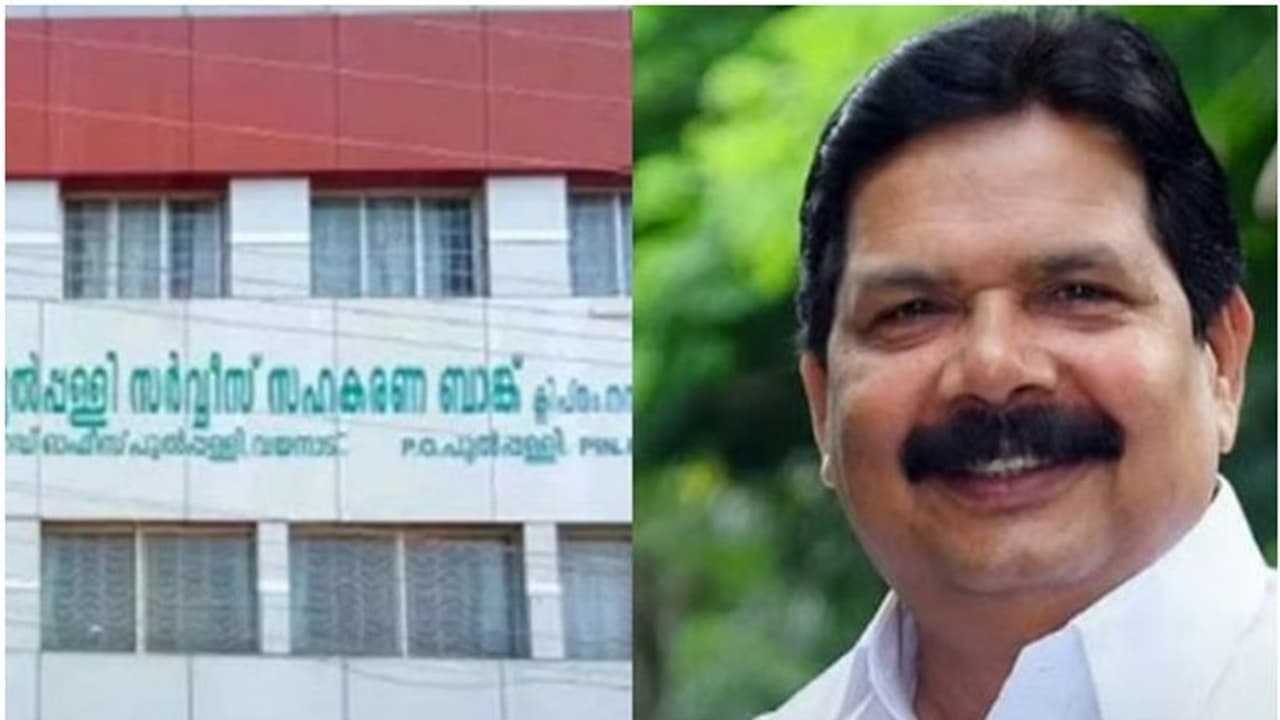 ജയിലിൽ നിന്ന് തീരുമാനം, കെപിസിസി ജനറൽ സെക്രട്ടറി കെ കെ എബ്രഹാം രാജിവച്ചു; ജയിലിൽ നിന്ന് സുധാകരന് കത്തയച്ചു ജയിലിൽ നിന്ന് തീരുമാനം, കെപിസിസി ജനറൽ സെക്രട്ടറി കെ കെ എബ്രഹാം രാജിവച്ചു; ജയിലിൽ നിന്ന് സുധാകരന് കത്തയച്ചു