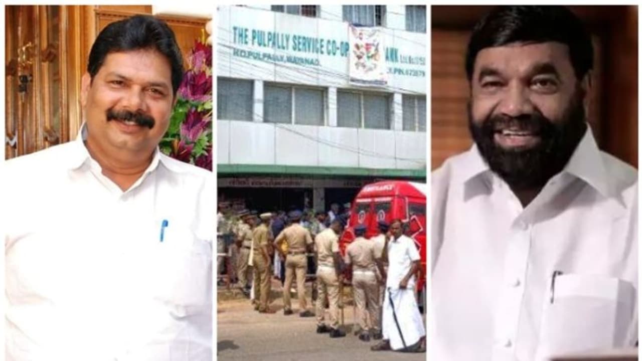 മന്ത്രിയുടെ നിർദ്ദേശം, പുൽപ്പള്ളി ബാങ്ക് തട്ടിപ്പ് അന്വേഷണത്തിന് പ്രത്യേക സംഘത്തെ നിയോഗിച്ച് സഹകരണ വകുപ്പ് മന്ത്രിയുടെ നിർദ്ദേശം, പുൽപ്പള്ളി ബാങ്ക് തട്ടിപ്പ് അന്വേഷണത്തിന് പ്രത്യേക സംഘത്തെ നിയോഗിച്ച് സഹകരണ വകുപ്പ്