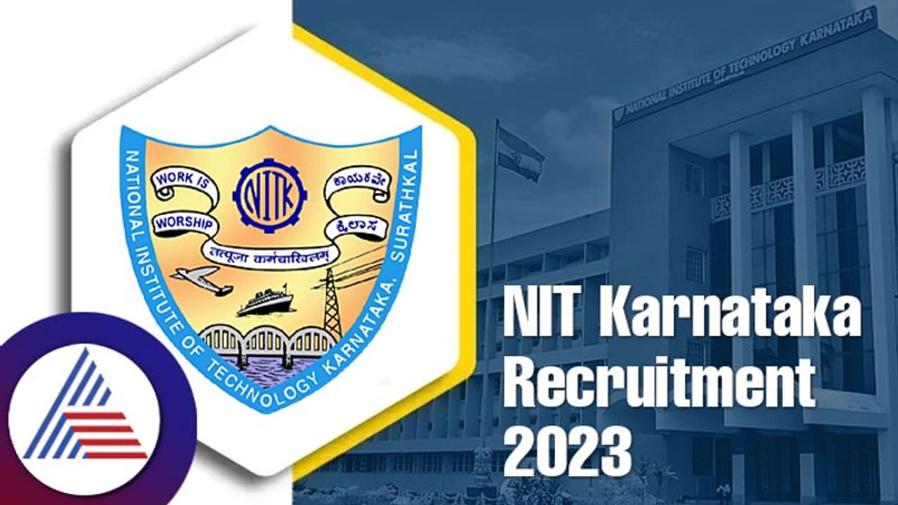  NIT Karnataka Recruitment 2023: ರಾಜ್ಯದ ಏಕೈಕ ಎನ್‌ಐಟಿಯಲ್ಲಿ ಬೋಧಕ ಹುದ್ದೆಗಳಿಗೆ ಅರ್ಜಿ ಆಹ್ವಾನ