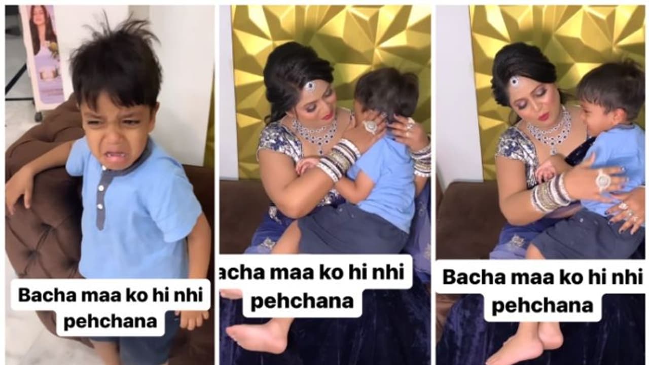 മേക്കപ്പ് അല്പം കൂടി, അമ്മയെ തിരിച്ചറിയാന്‍ പറ്റാതെ നിലവിളിച്ച് കുരുന്ന്; വൈറല്‍ വീഡിയോ