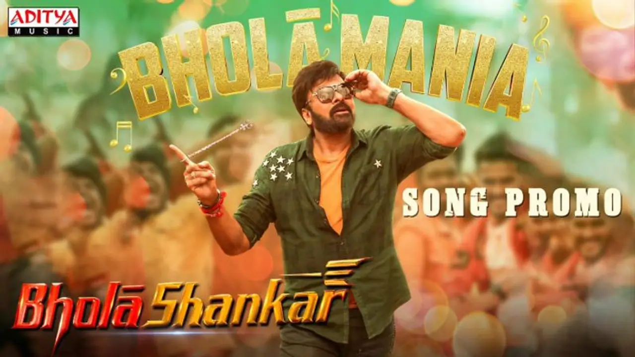 `భోళాశంకర్` నిర్మాతలపై క్రిమినల్ కేసు.. మోసం చేశారంటూ కోర్ట్ కెక్కిన డిస్టిబ్యూటర్ `భోళాశంకర్` నిర్మాతలపై క్రిమినల్ కేసు.. మోసం చేశారంటూ కోర్ట్ కెక్కిన డిస్టిబ్యూటర్