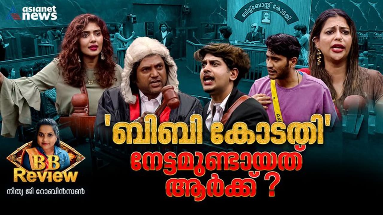 മുഖംമൂടികൾ അഴിഞ്ഞോ? റിയാസിന്റെയും ഫിറോസിന്റെയും വരവ് ഗുണം ചെയ്‍തത് ആർക്ക് ?