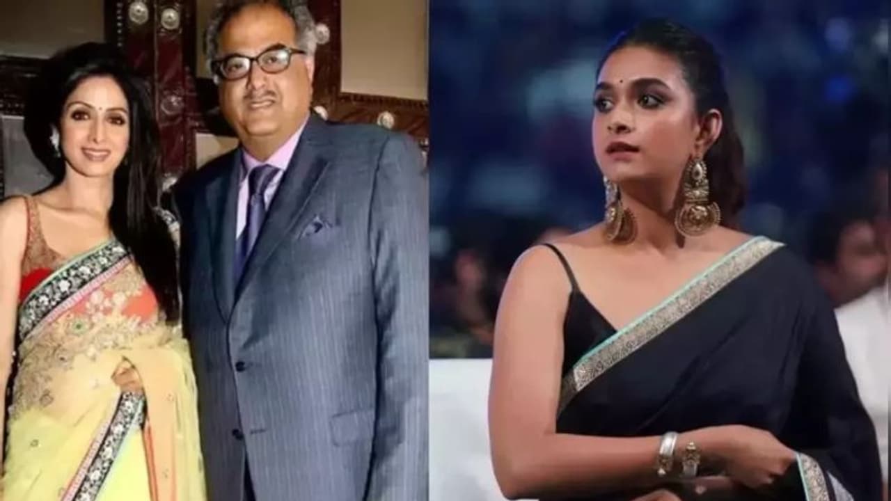 എന്റെ ഭാര്യ കഴിഞ്ഞാല്‍ ഏറ്റവും സുന്ദരിയായ കഴിവുള്ള നടിയാണ് കീര്‍ത്തി സുരേഷ്: ബോണി കപൂര്‍