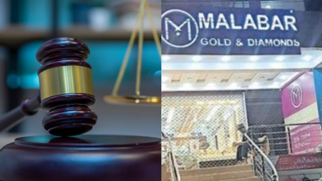 മലബാര് ഗോള്ഡിന് പാകിസ്ഥാനില് വ്യാജന്; നിയമപോരാട്ടത്തിലൂടെ പൂട്ടിച്ചു, പാക് പൗരന് അറസ്റ്റില് മലബാര് ഗോള്ഡിന് പാകിസ്ഥാനില് വ്യാജന്; നിയമപോരാട്ടത്തിലൂടെ പൂട്ടിച്ചു, പാക് പൗരന് അറസ്റ്റില്