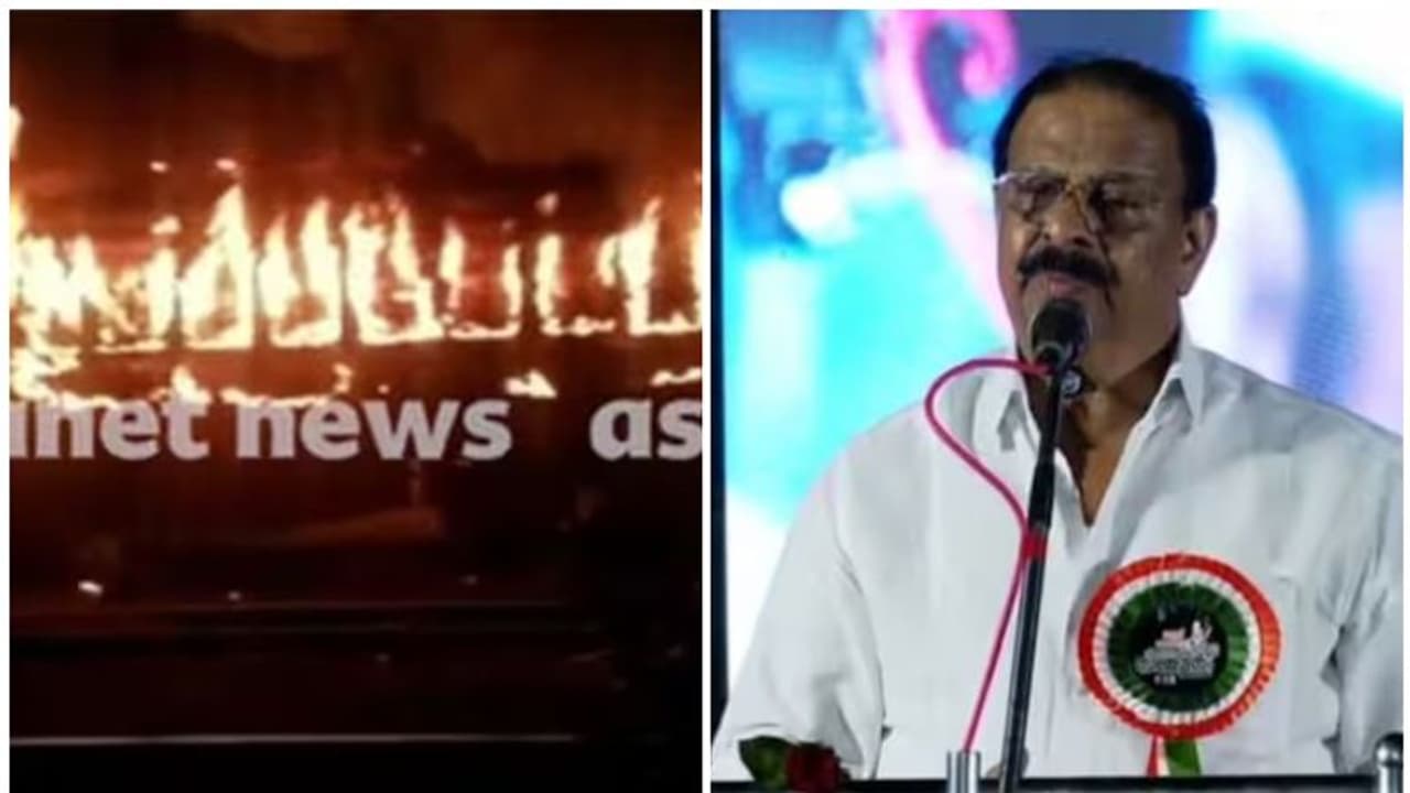 'അടിക്കടി ഉണ്ടാകുന്ന തീവയ്പ് സംഭവങ്ങൾ ദുരൂഹം'; എൻഐഎ അന്വേഷണം ആവശ്യപ്പെട്ട് കെ സുധാകരൻ 'അടിക്കടി ഉണ്ടാകുന്ന തീവയ്പ് സംഭവങ്ങൾ ദുരൂഹം'; എൻഐഎ അന്വേഷണം ആവശ്യപ്പെട്ട് കെ സുധാകരൻ