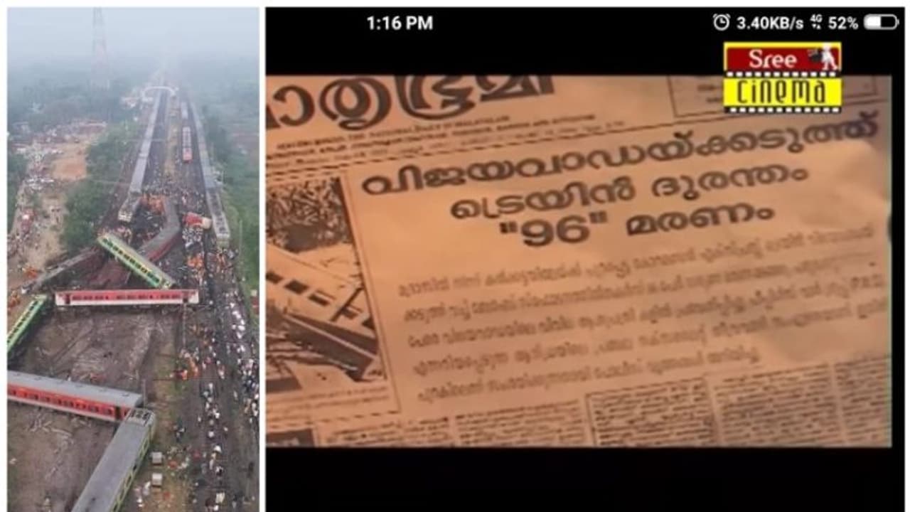 "കോറമാണ്ഡൽ എക്‌സ്പ്രസ്സ് മുന്‍പും അപകടത്തില്‍പ്പെട്ടിട്ടുണ്ട്"; 1997ല്‍ ഇറങ്ങിയ മലയാള സിനിമയില്‍.!
