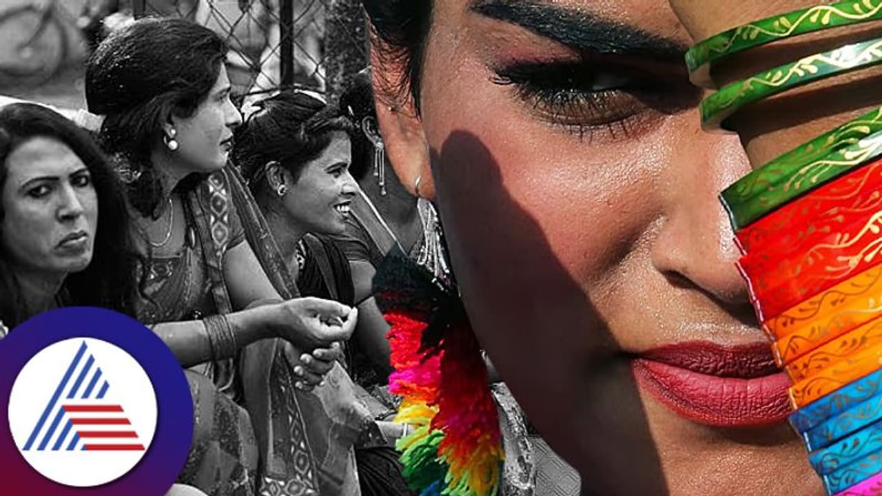 Transgender Problem: ಮಂಗಳಮುಖಿಯರ ನಿತ್ಯದ ನೋವಿದು, ಯಾರು ಕೇಳ್ತಾರೆ ಅವರ ಗೋಳು? Transgender Problem: ಮಂಗಳಮುಖಿಯರ ನಿತ್ಯದ ನೋವಿದು, ಯಾರು ಕೇಳ್ತಾರೆ ಅವರ ಗೋಳು?