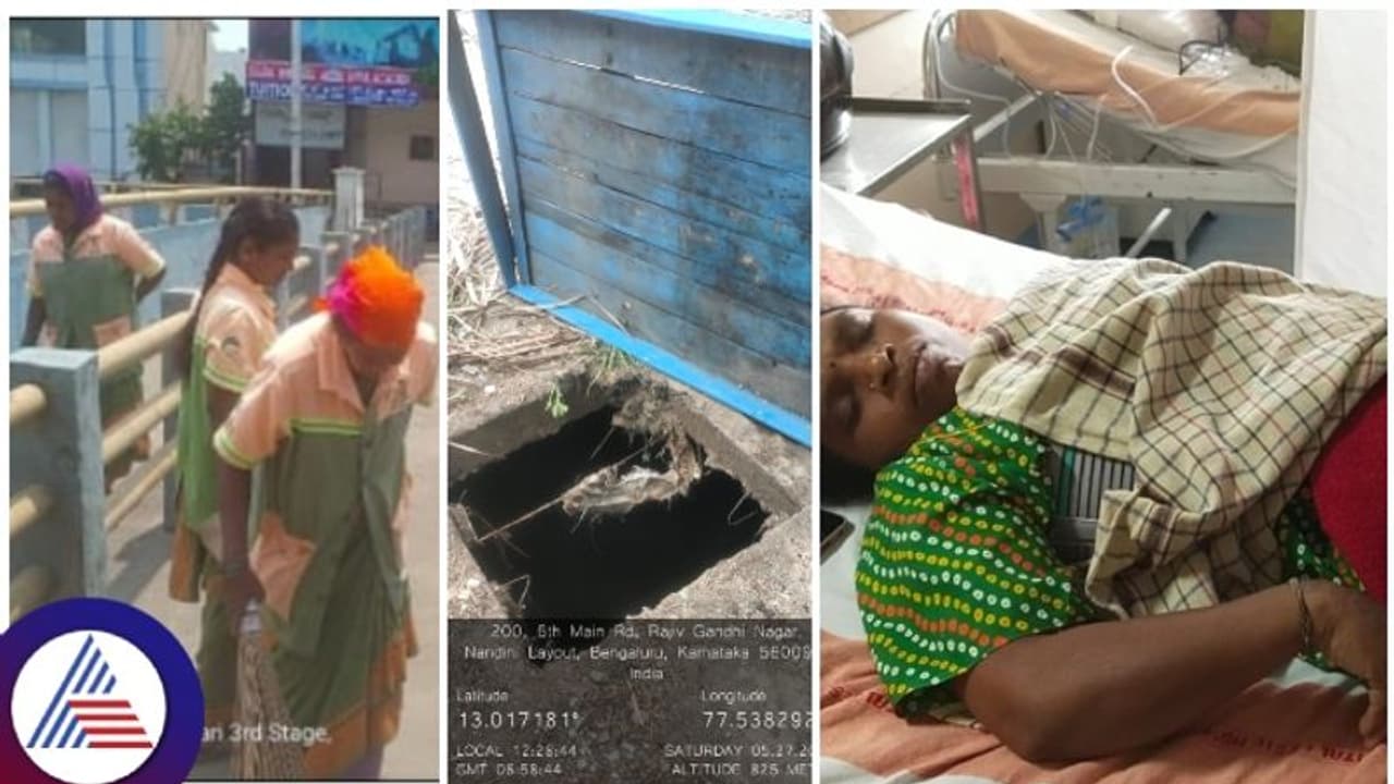 Bengaluru ಬಿಬಿಎಂಪಿ ರಾಜಕಾಲುವೆಗೆ ಬಿದ್ದ ಪೌರಕಾರ್ಮಿಕ ಮಹಿಳೆ: ಬೆನ್ನು ಮೂಳೆ ಪುಡಿ, ಪುಡಿ Bengaluru ಬಿಬಿಎಂಪಿ ರಾಜಕಾಲುವೆಗೆ ಬಿದ್ದ ಪೌರಕಾರ್ಮಿಕ ಮಹಿಳೆ: ಬೆನ್ನು ಮೂಳೆ ಪುಡಿ, ಪುಡಿ